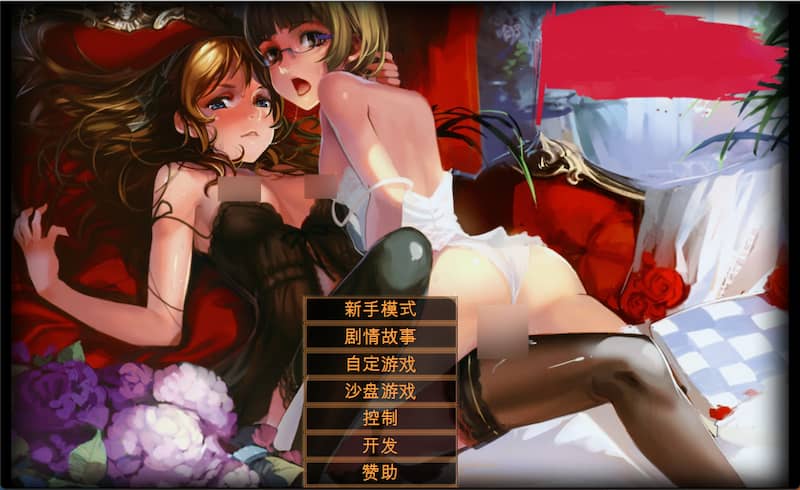 奴隶训练 V2.2汉化魔改版-Mac游戏/Jack-o-nine-tails for mac【VIP专享/日系SLG/养成/动态/模拟经营/调教神作/站长推荐/送windows版和安卓版】