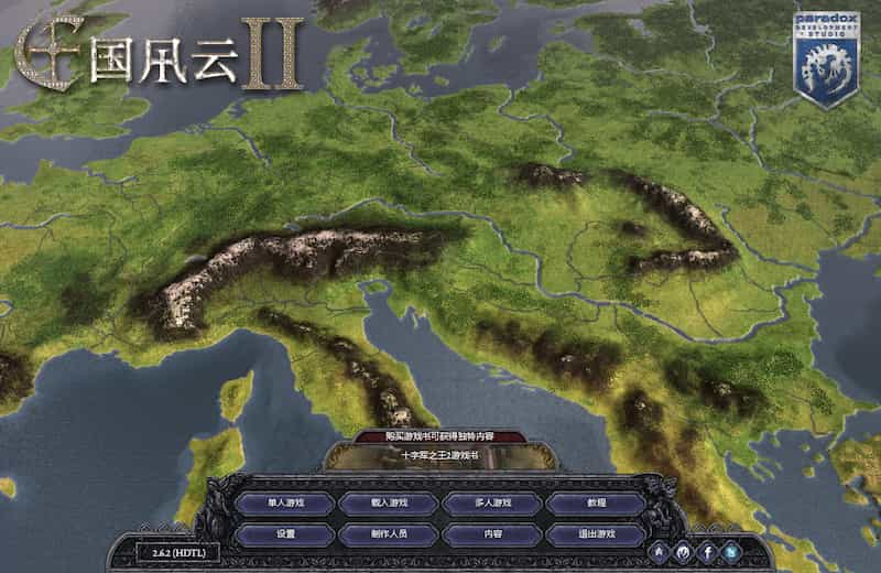 【M2芯片专用】王国风云2 （十字军之王2）V2.63 -Mac游戏/Crusader Kings II for mac【赠windows版】