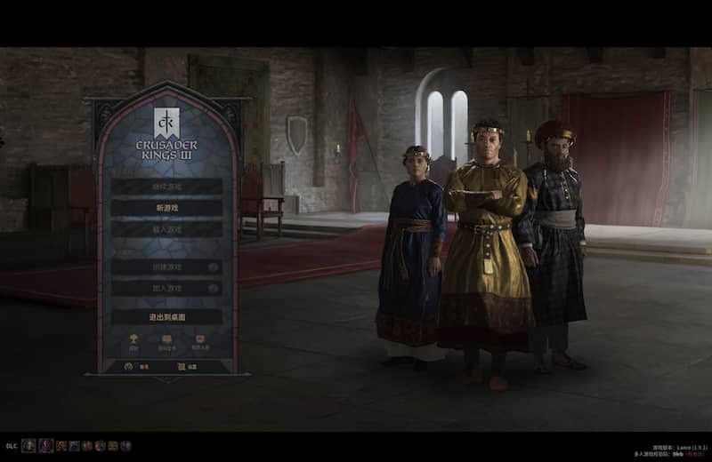 【原生】王国风云3 （十字军之王3）V1.92 -Mac游戏/Crusader Kings III for mac