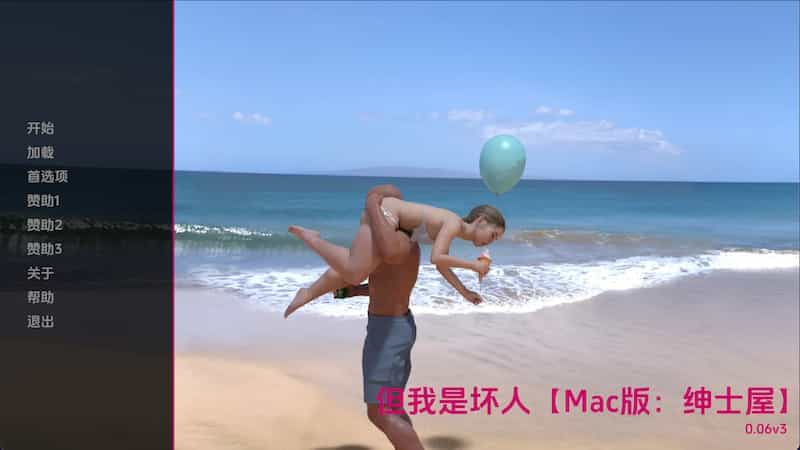 但我是坏人 v0.06v3 -Mac游戏【欧美slg/动态/无马/画风赞/原生/站长推荐/赠windows版和安卓版】But I’m the Bad Guy for mac