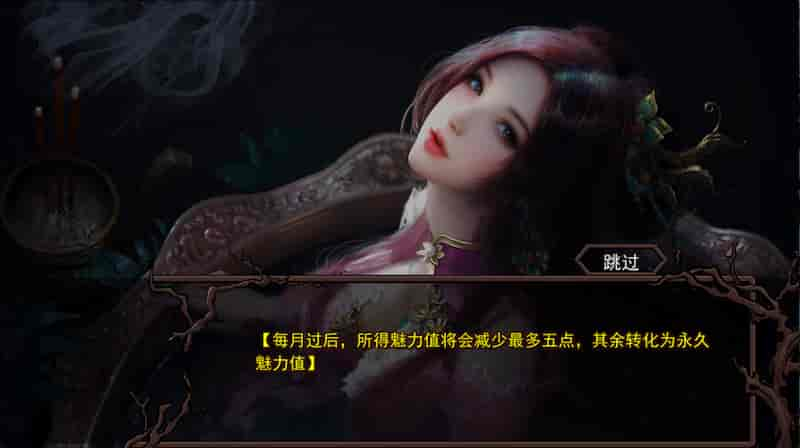 金庸群侠传X：红颜一梦 V1.63 正式版 -Mac游戏【国产/RPG/官中/魔改/女主视角/送windows版、安卓版和详细攻略】